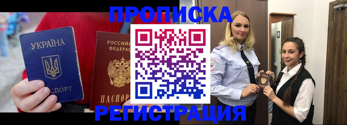 найти адрес прописки в Ижевске